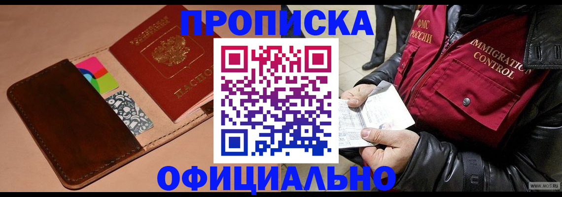 регистрация для школы в Могочи