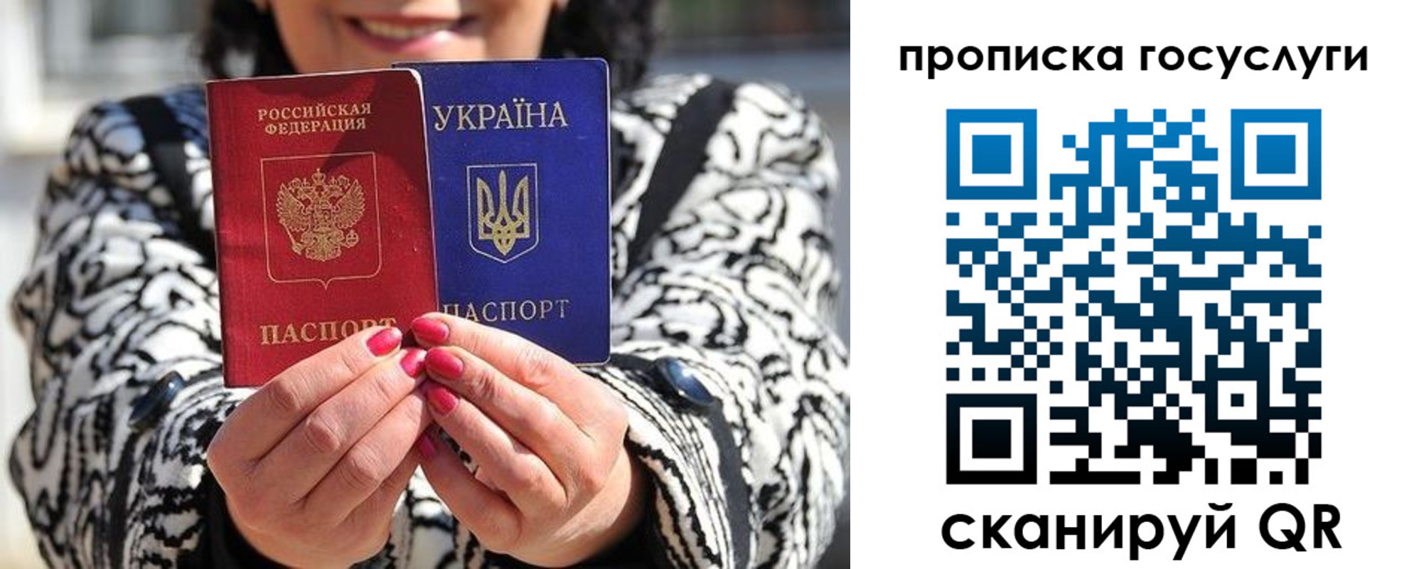 где прописаться в Могочи