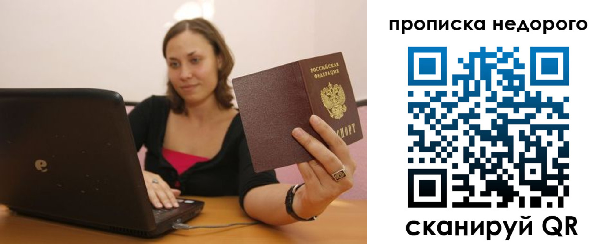 форма 3 в Могочи