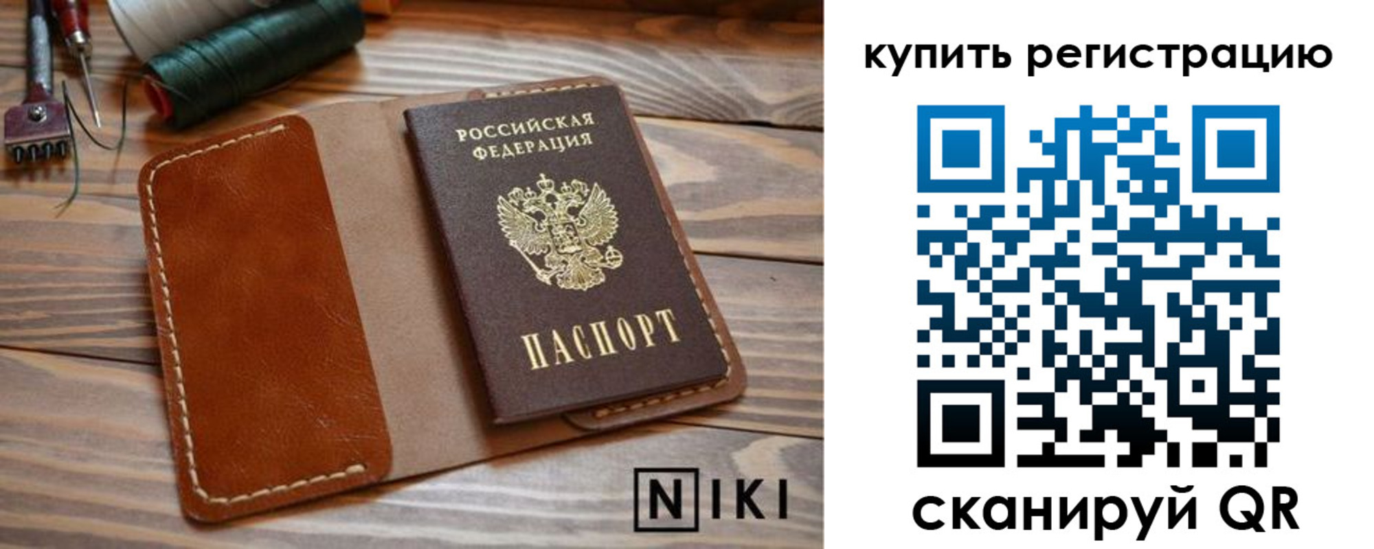временная регистрация госуслуги в Могочи